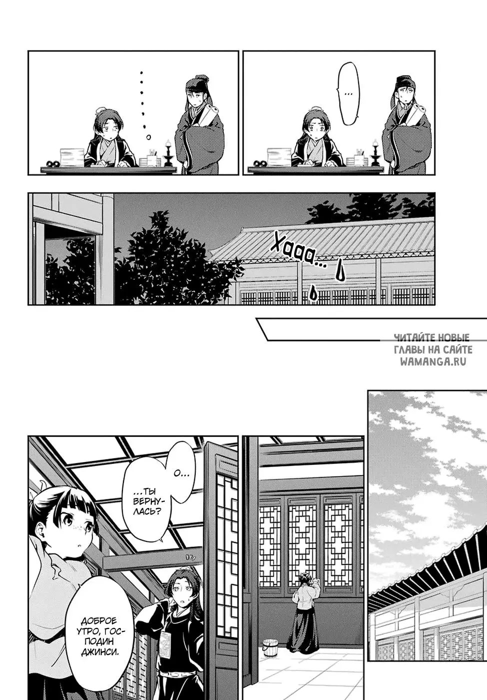 Page 26.000