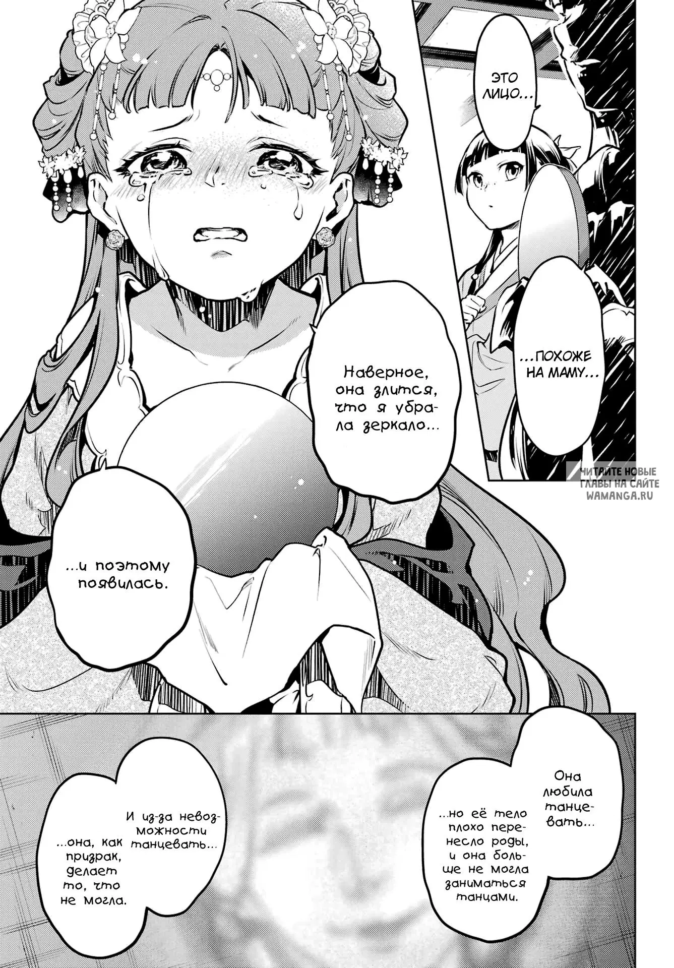 Page 27.000