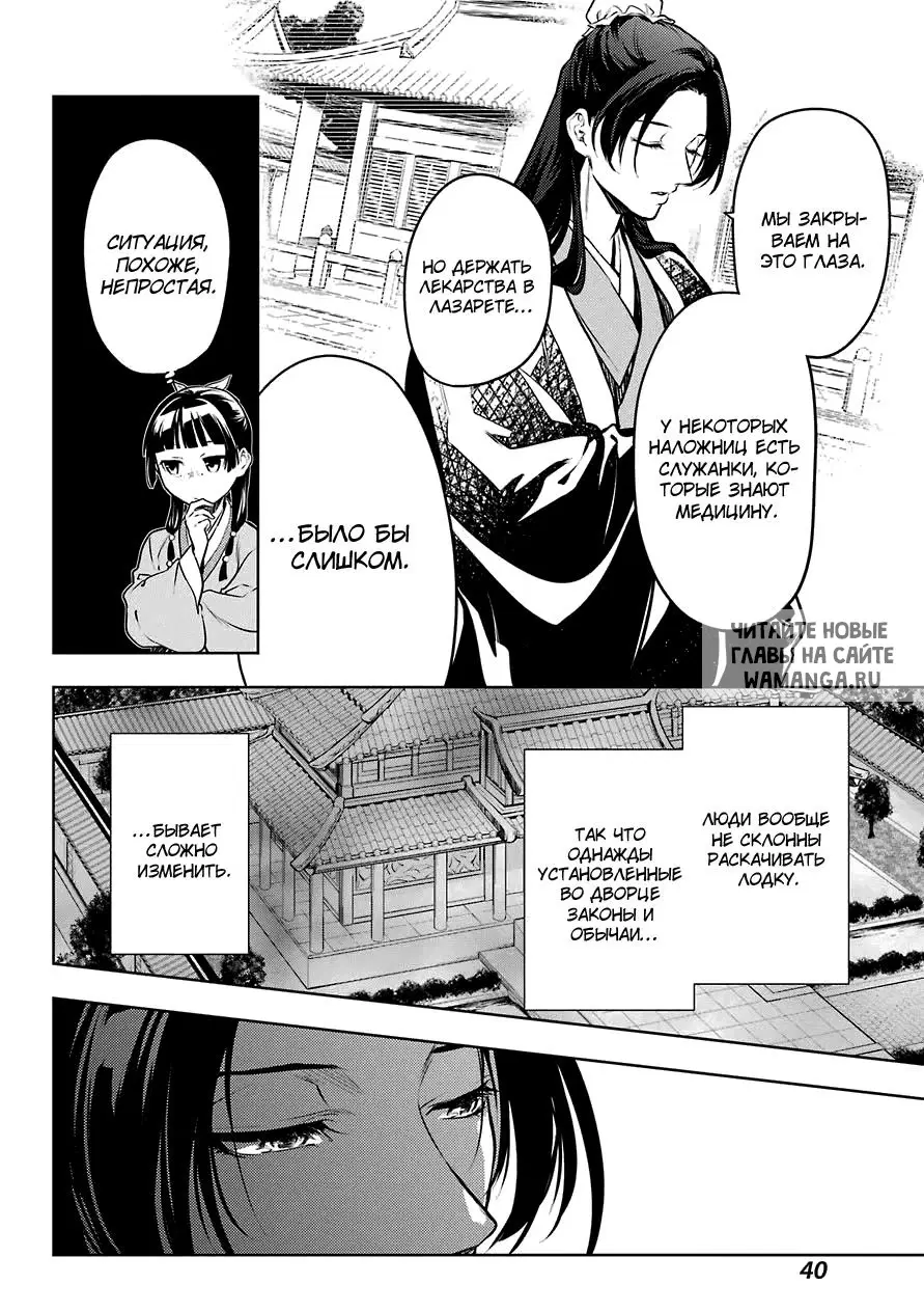Page 28.000