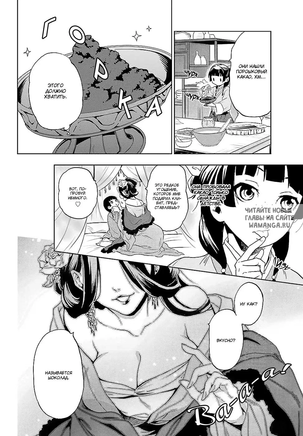Page 20.000