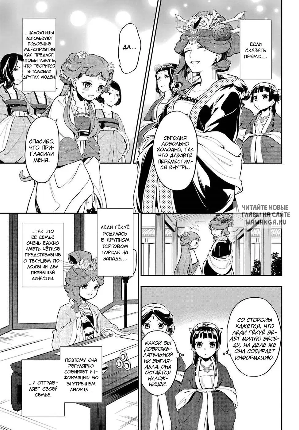 Page 20.000