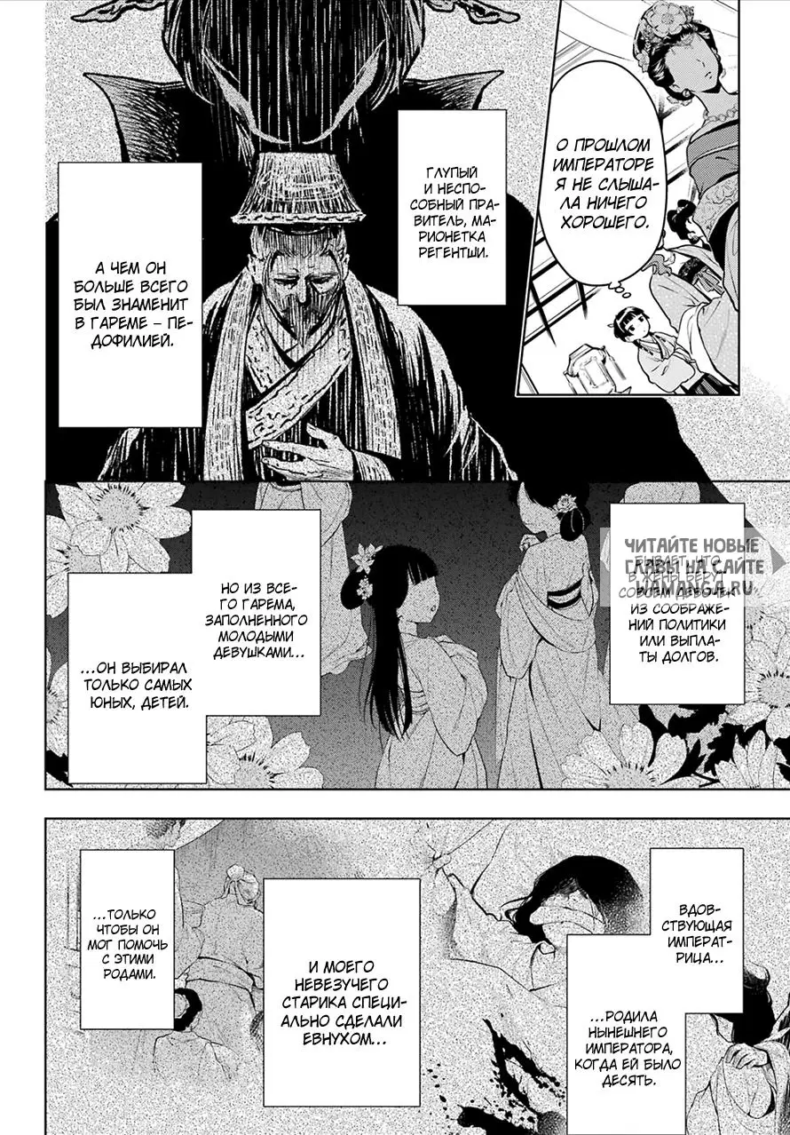 Page 20.000