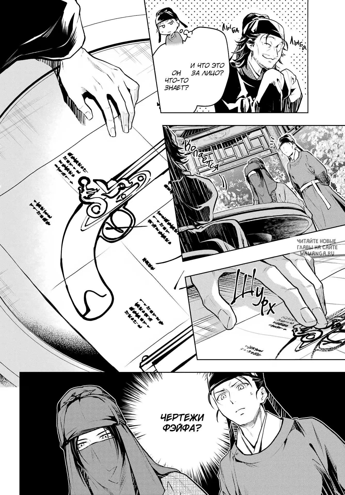Page 20.000