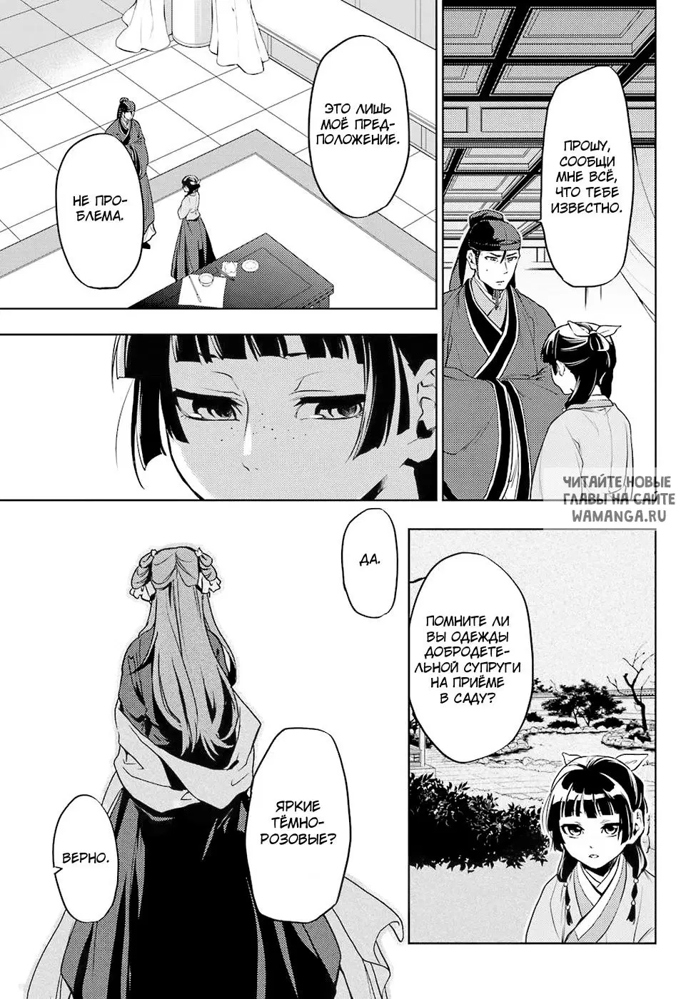 Page 21.000