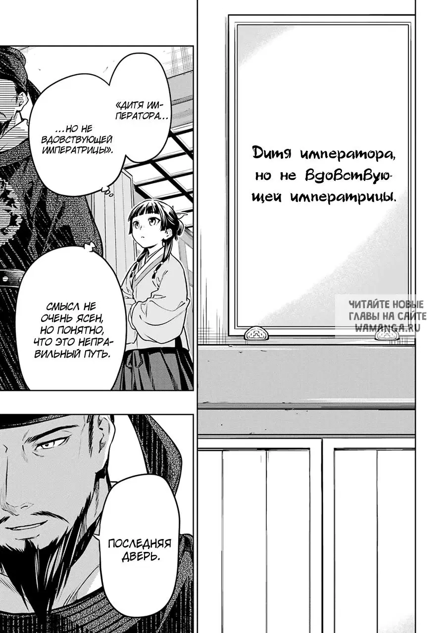 Page 21.000