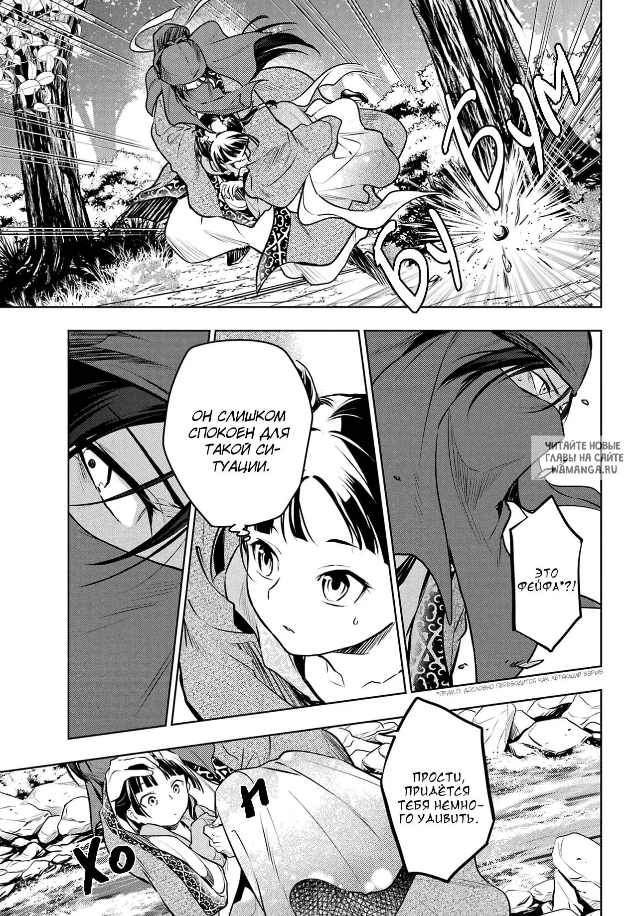 Page 21.000