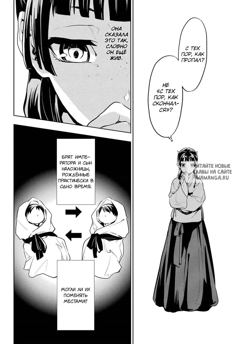 Page 21.000