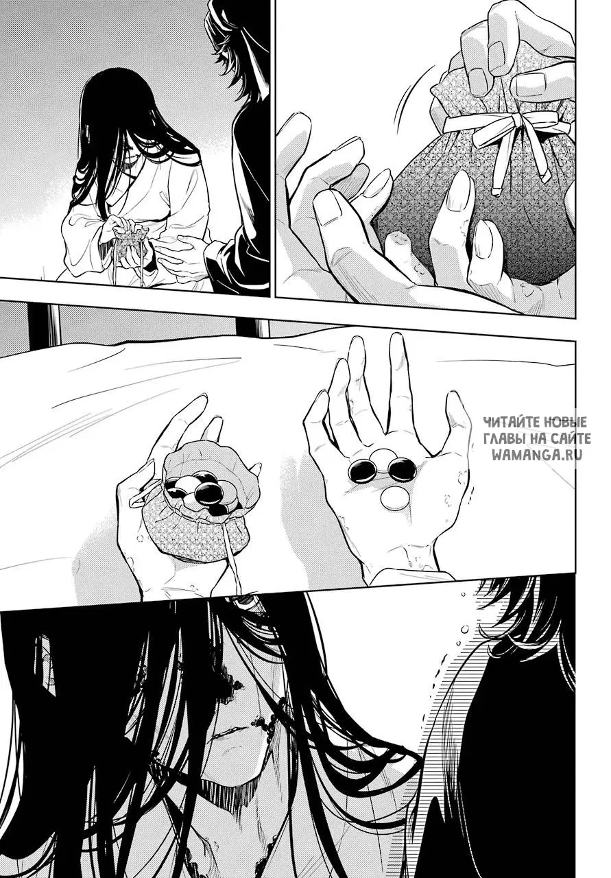 Page 21.000
