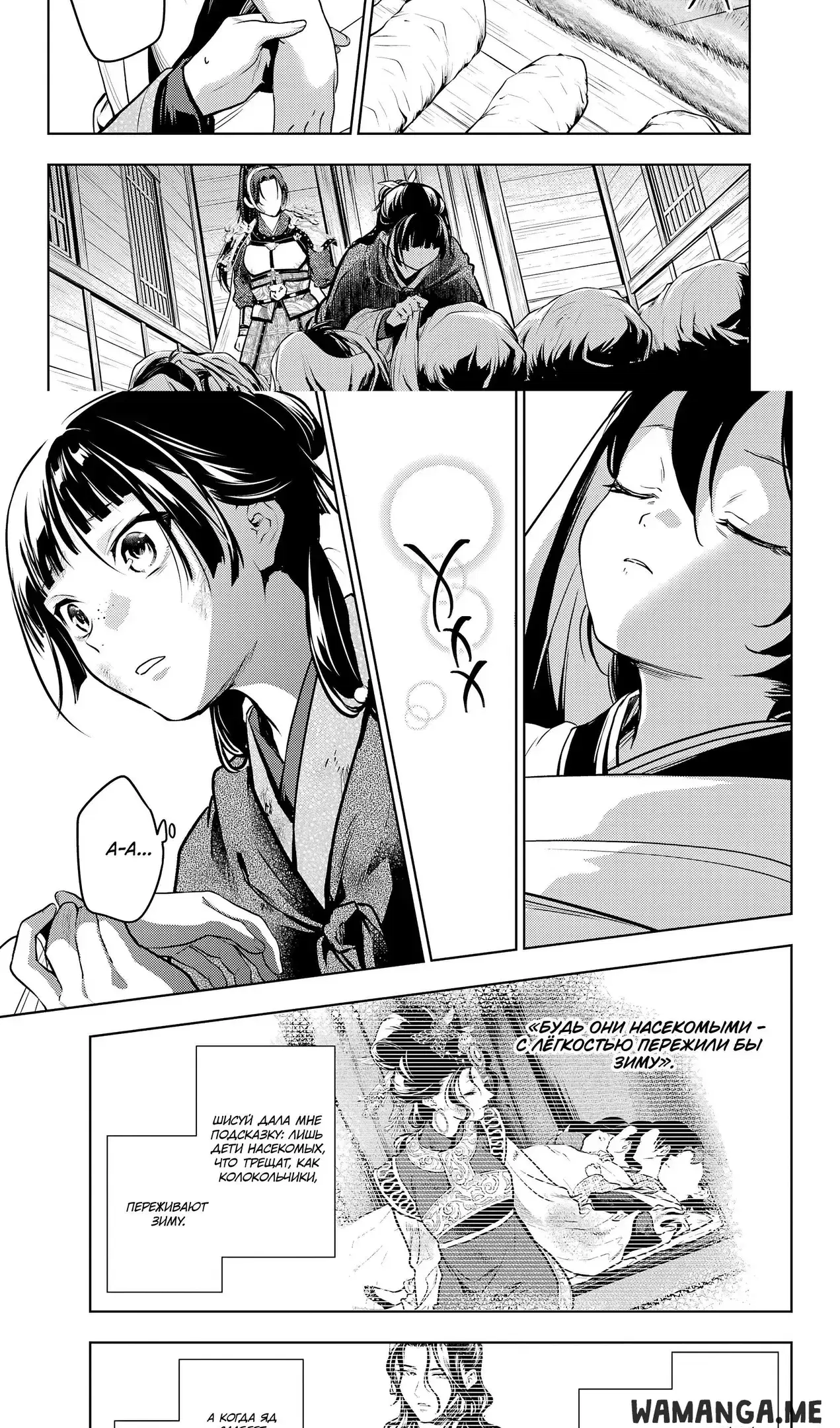 Page 21.000