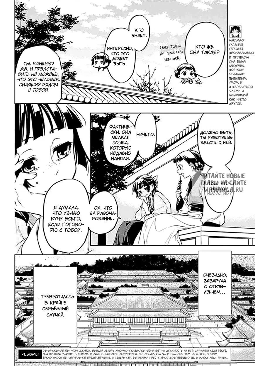 Page 2.000