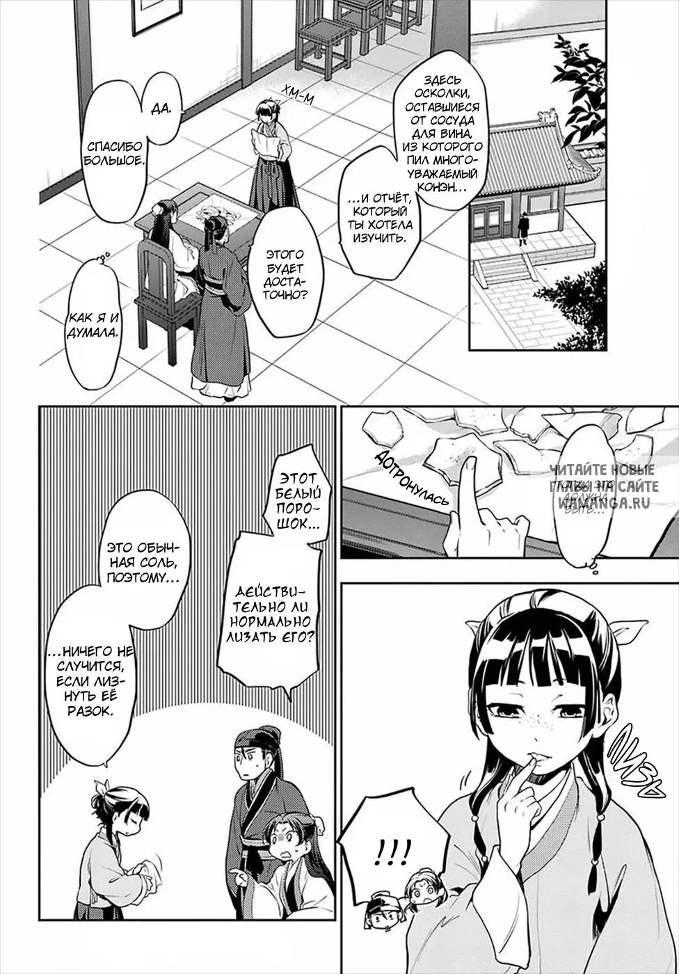 Page 2.000