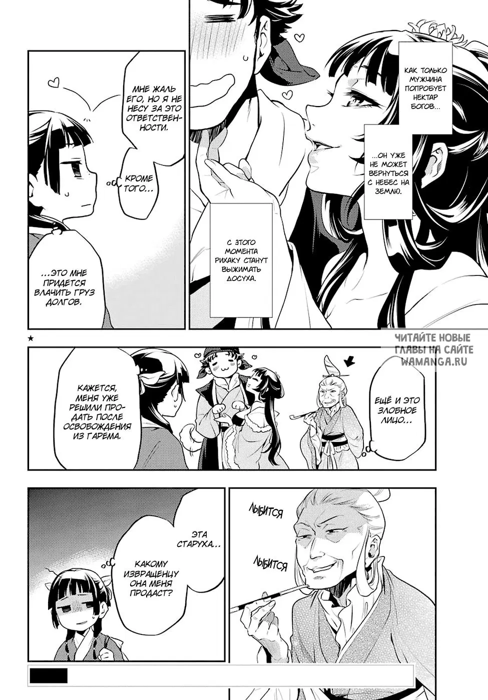 Page 2.000