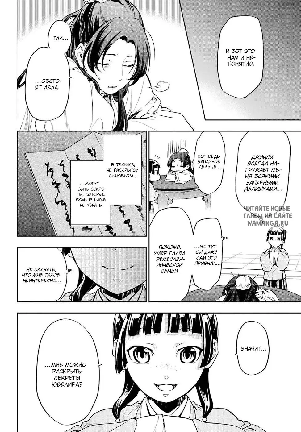 Page 2.000