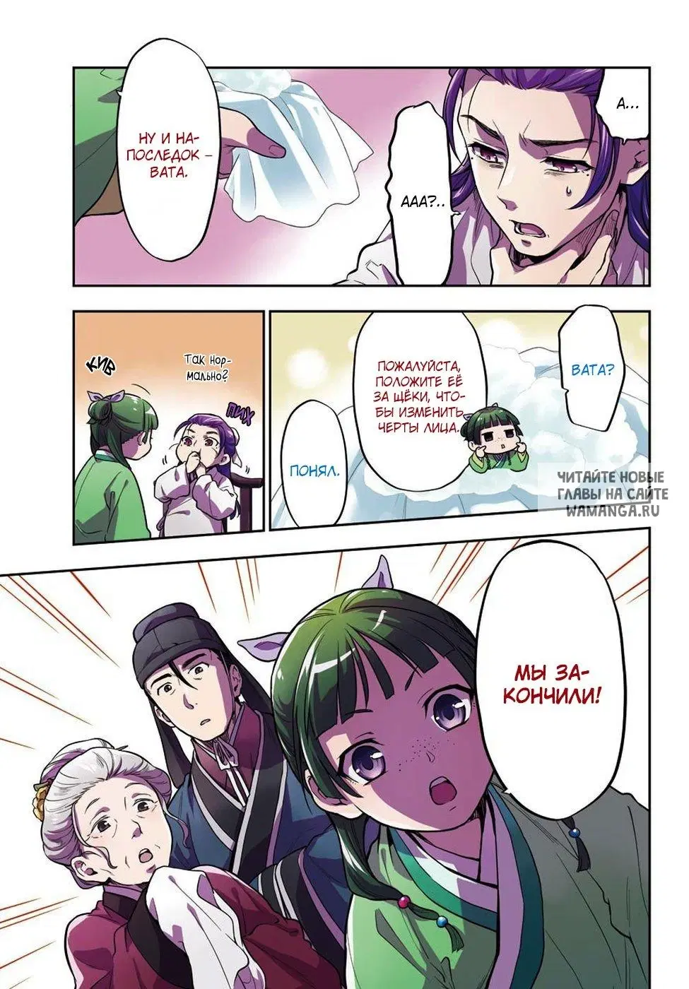 Page 2.000