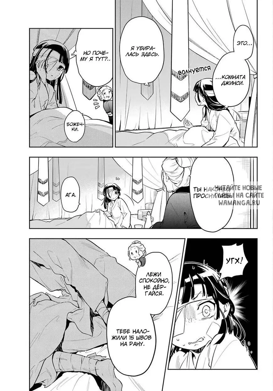 Page 2.000