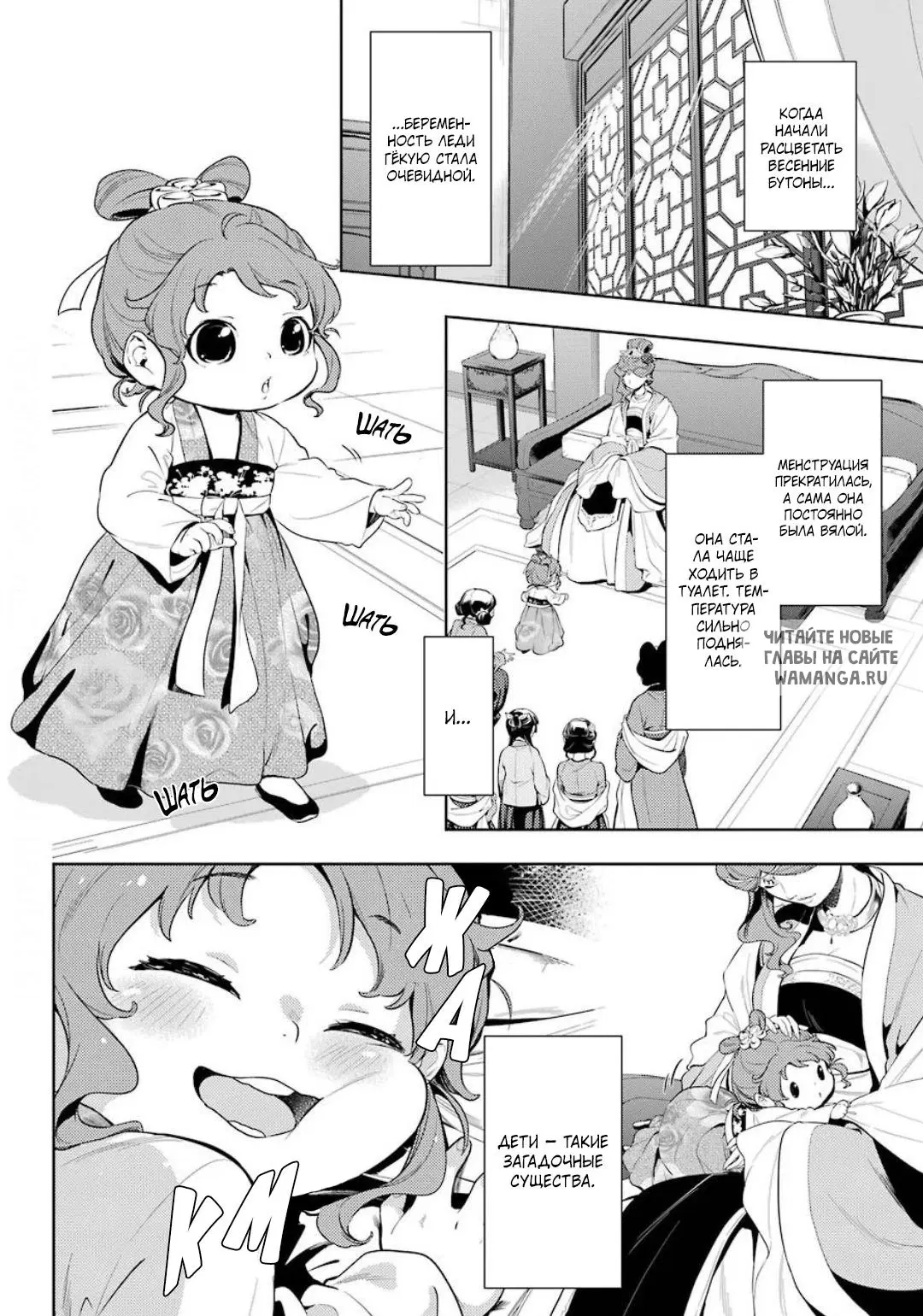 Page 2.000