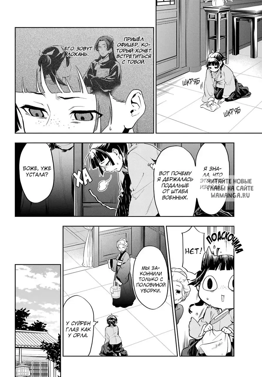Page 2.000