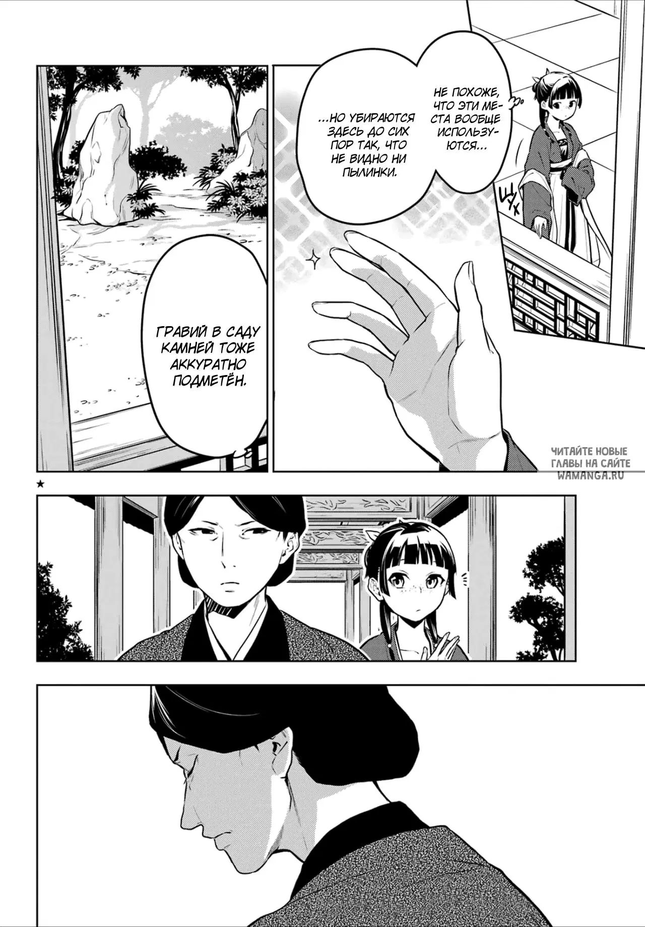 Page 2.000