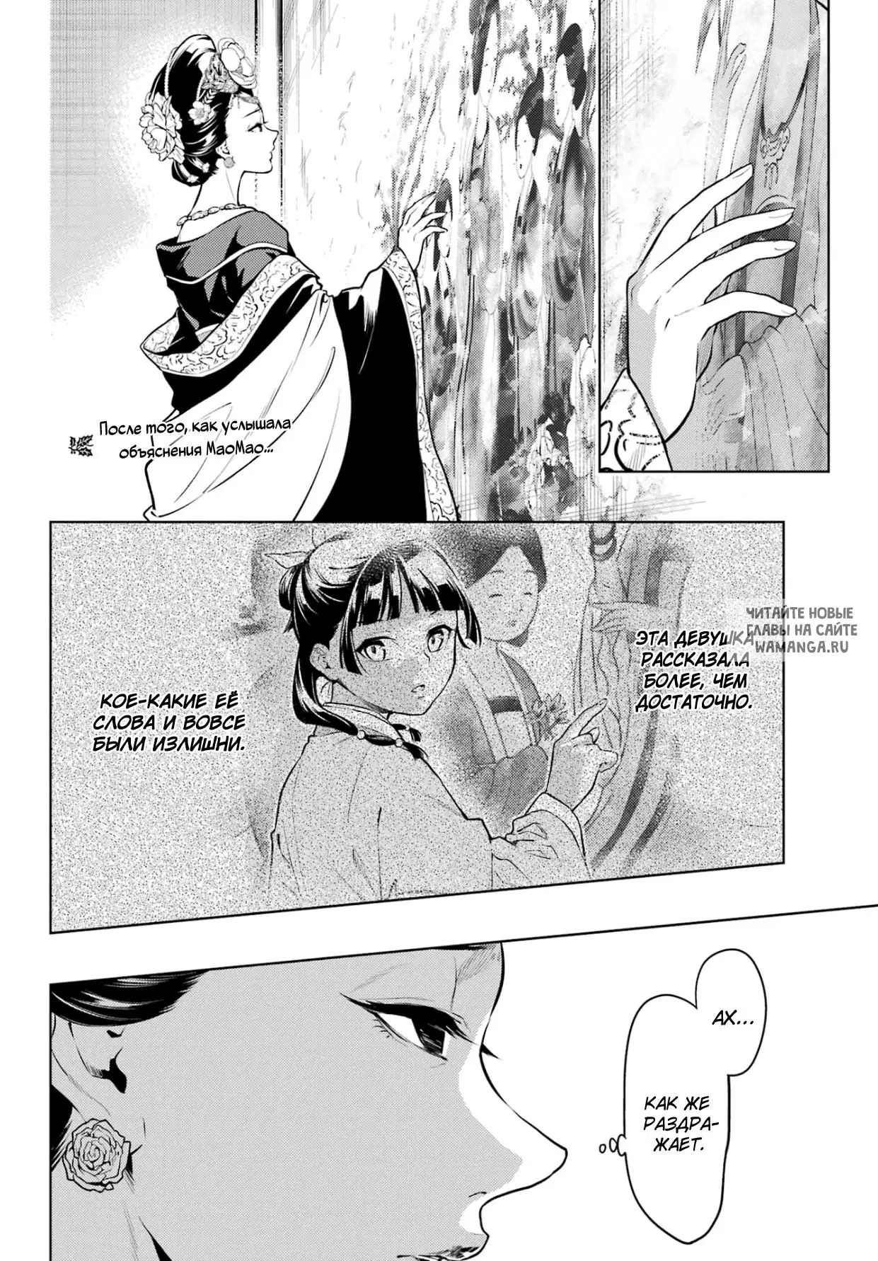 Page 2.000
