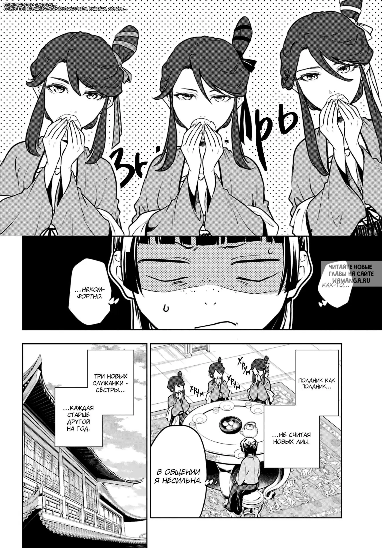 Page 2.000