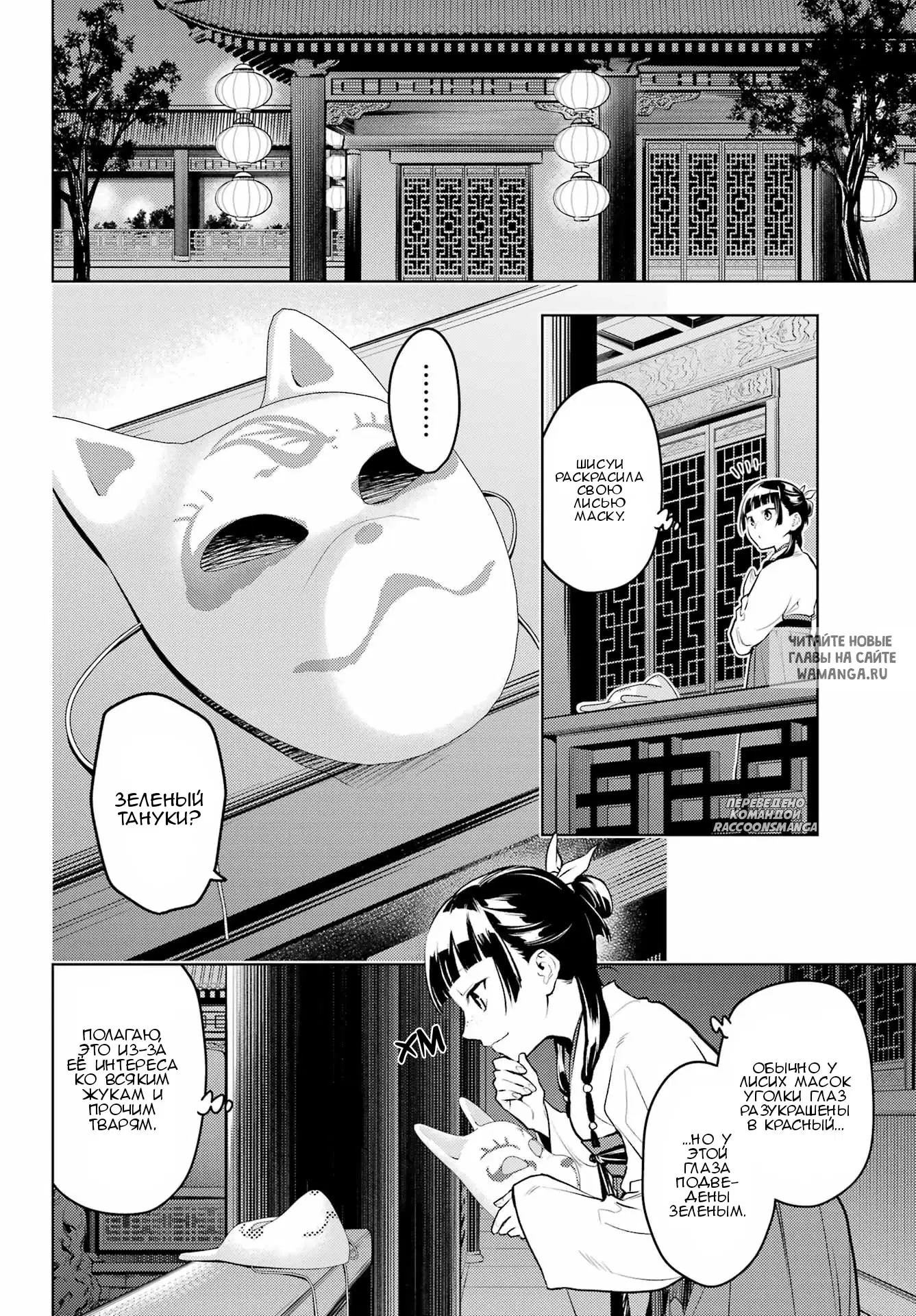Page 2.000