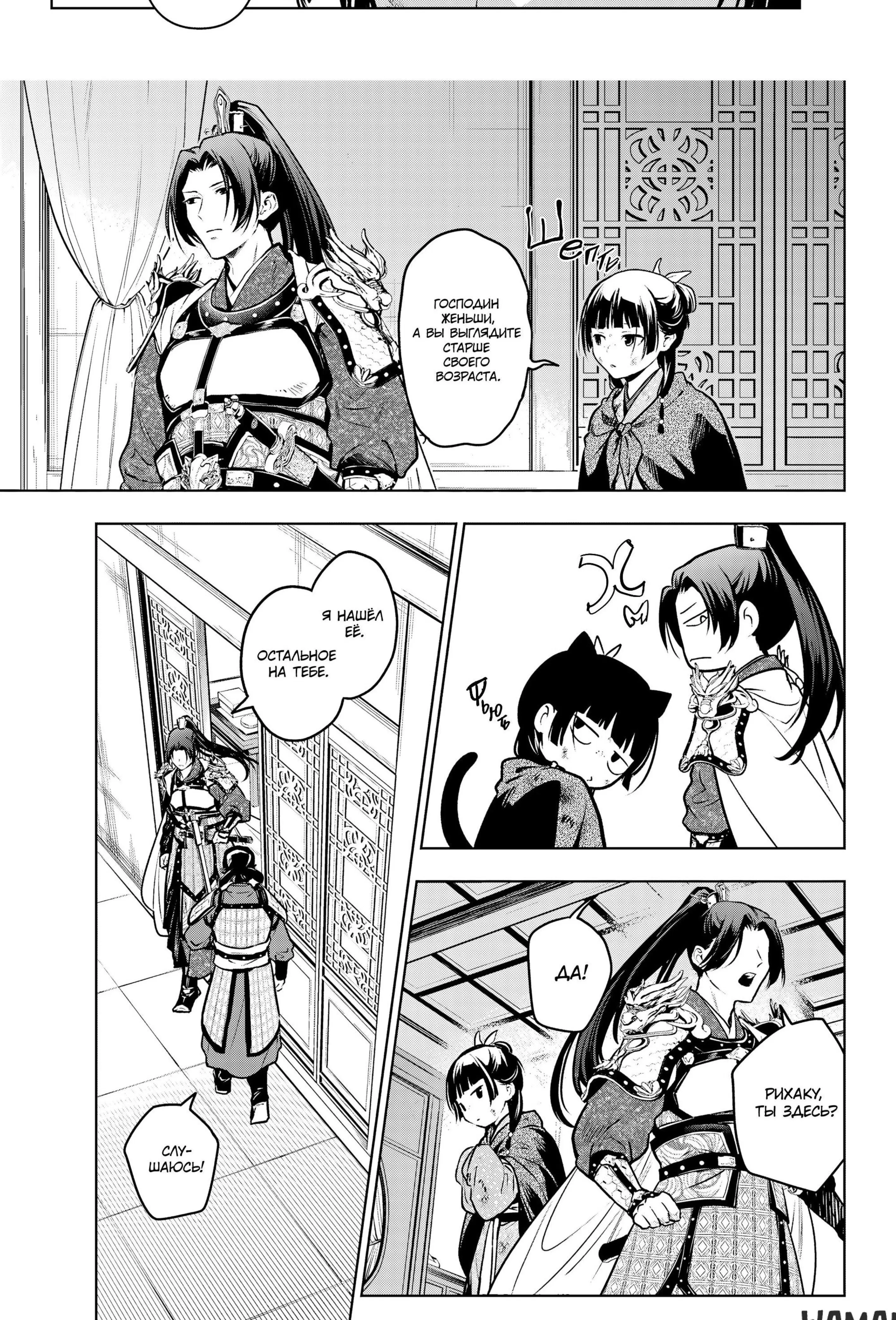 Page 2.001