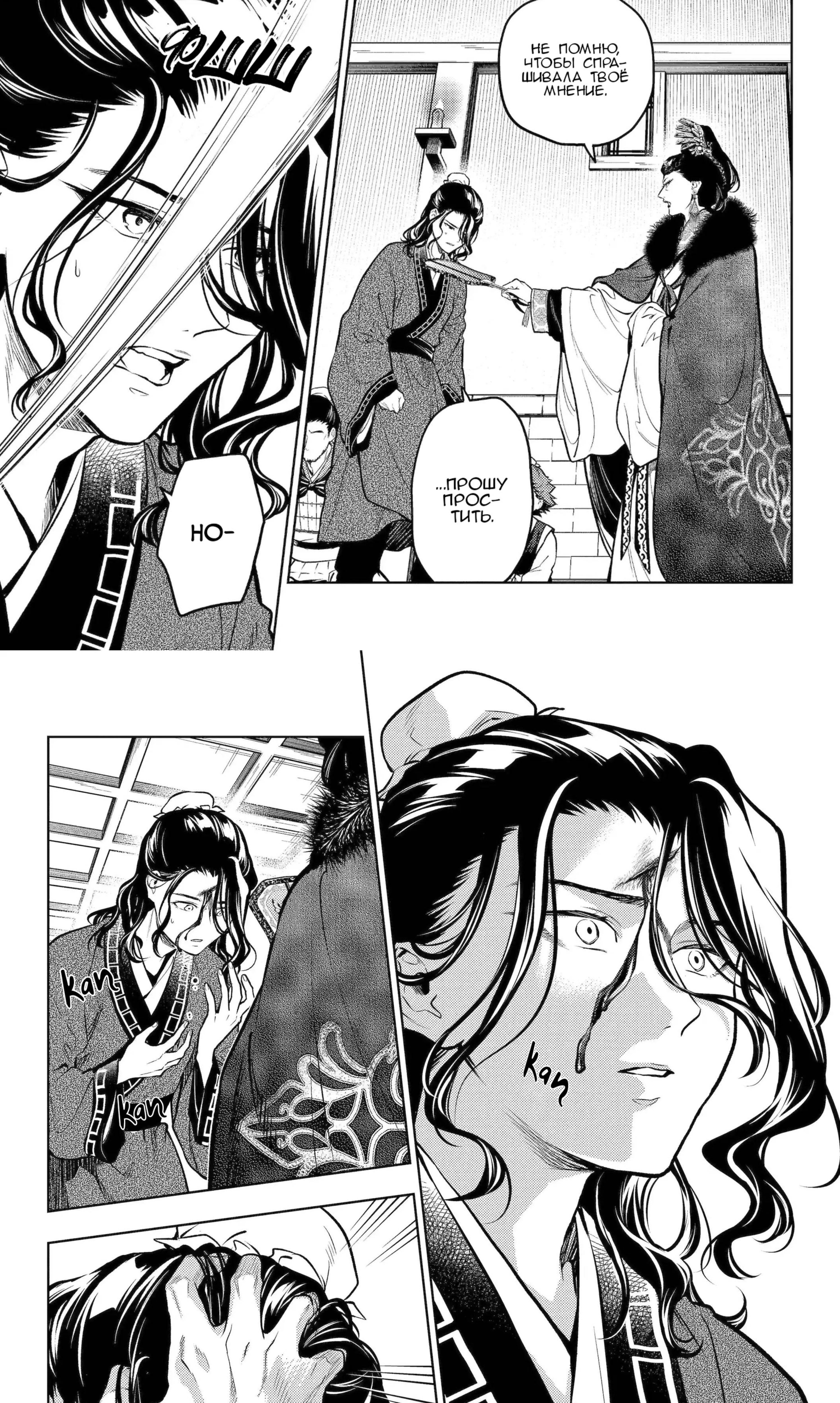 Page 2.001