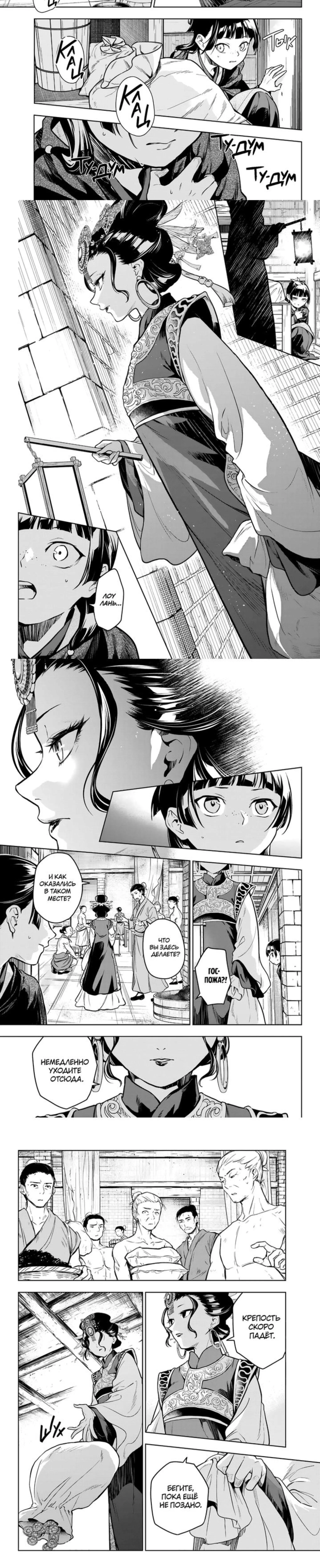 Page 2.001
