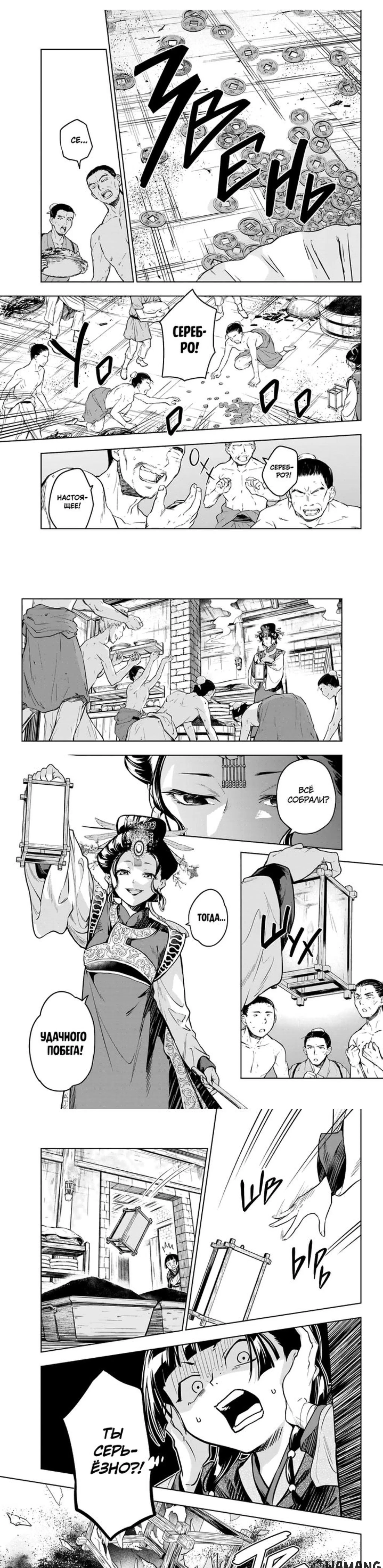 Page 2.002