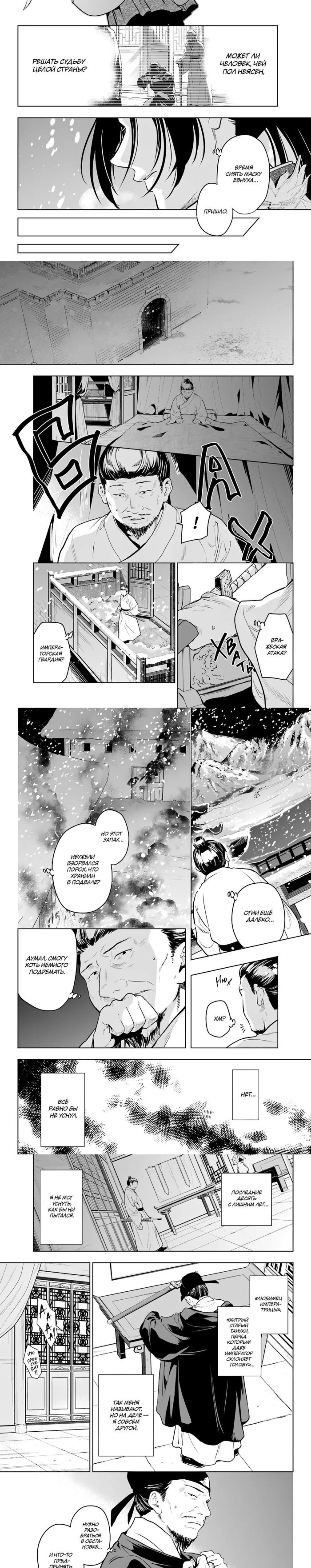 Page 2.001