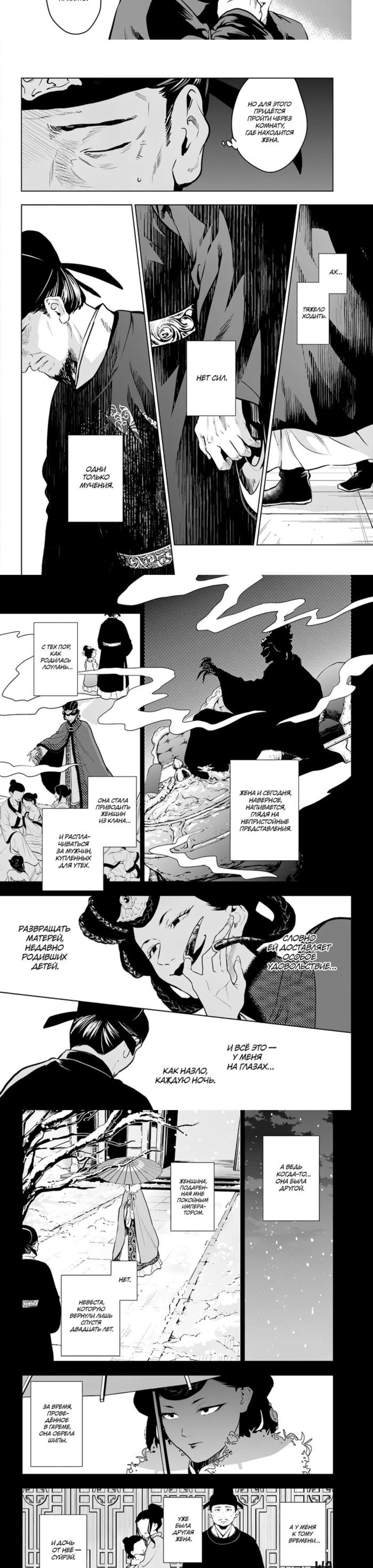 Page 2.002