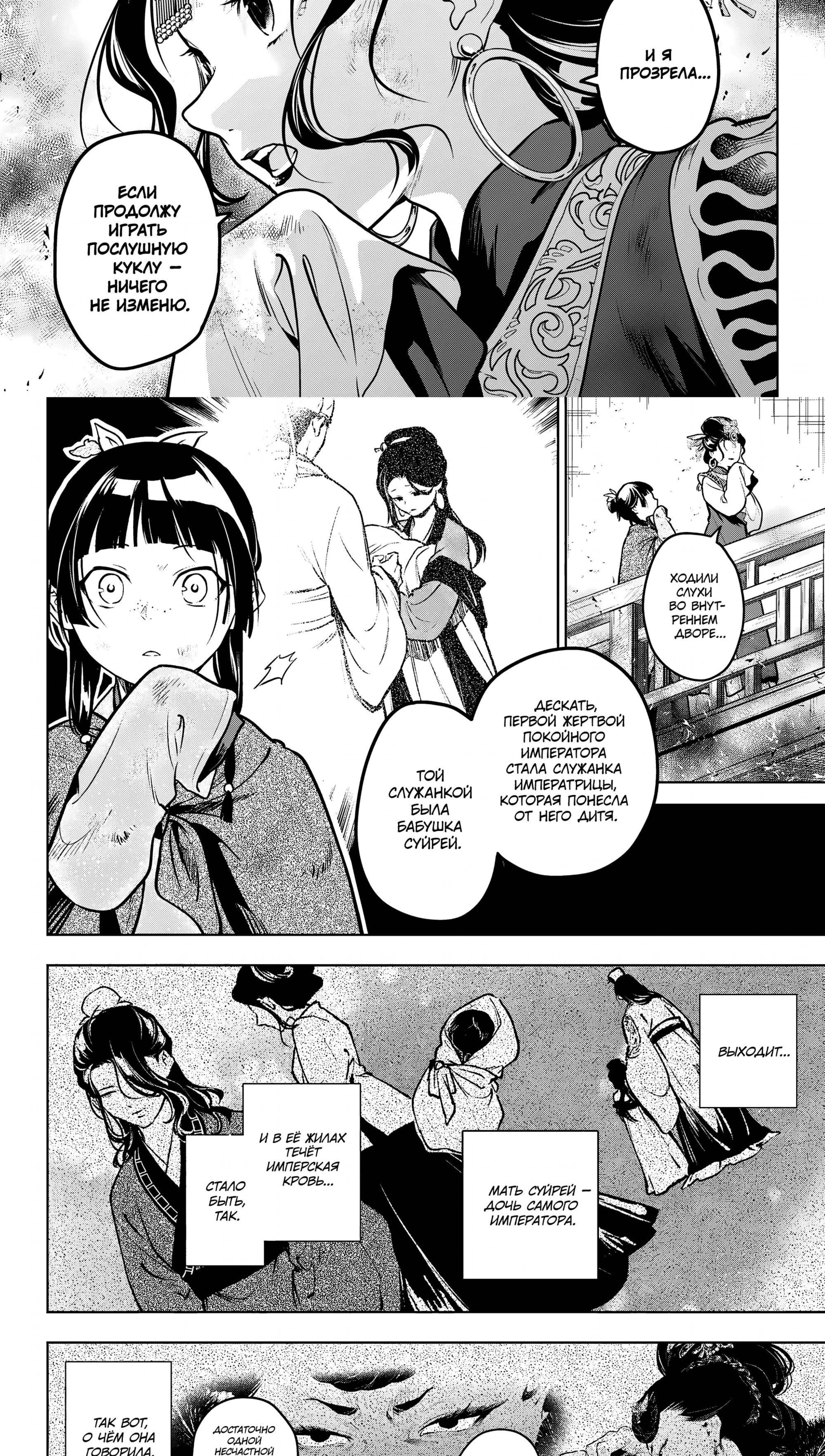 Page 2.001
