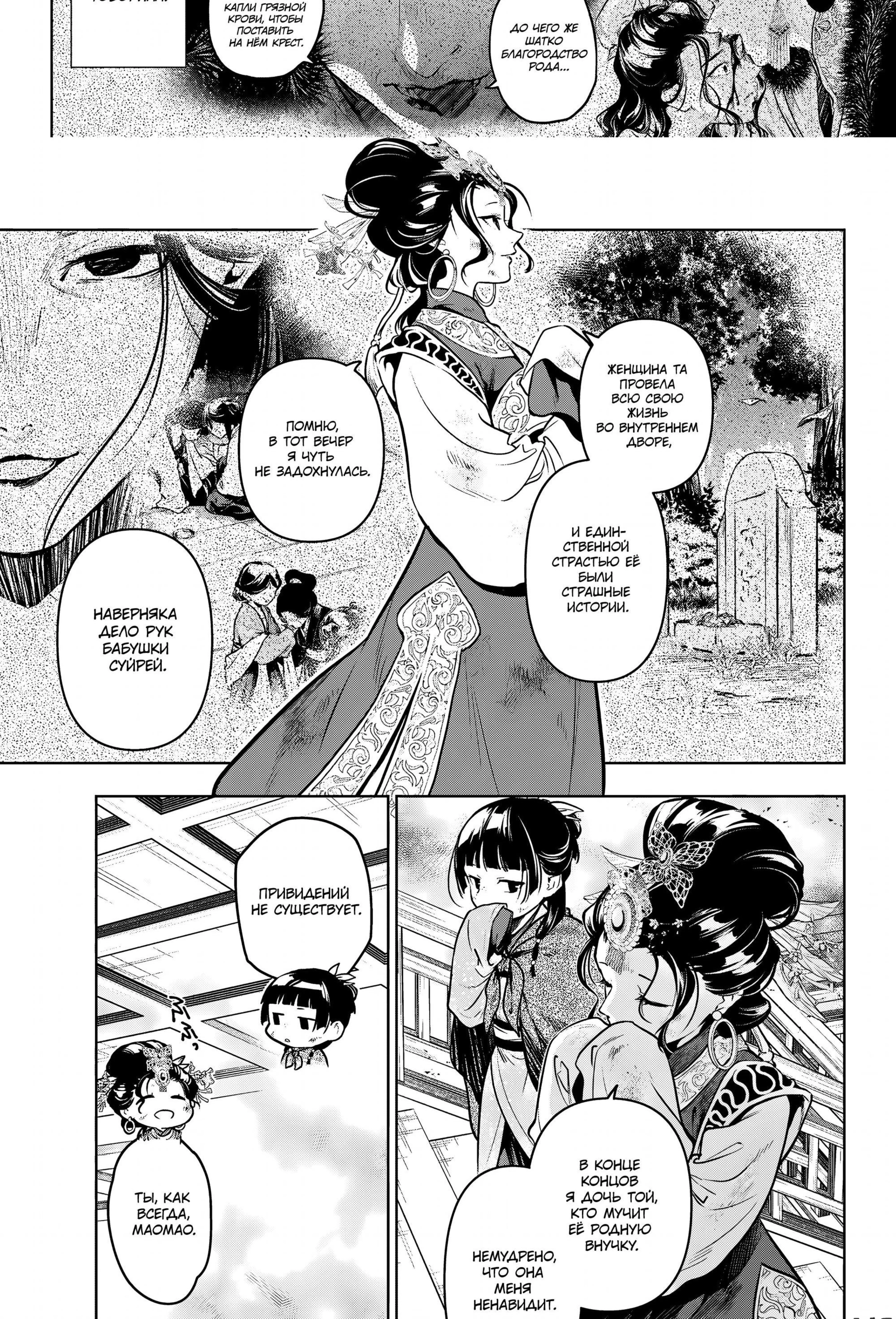Page 2.002