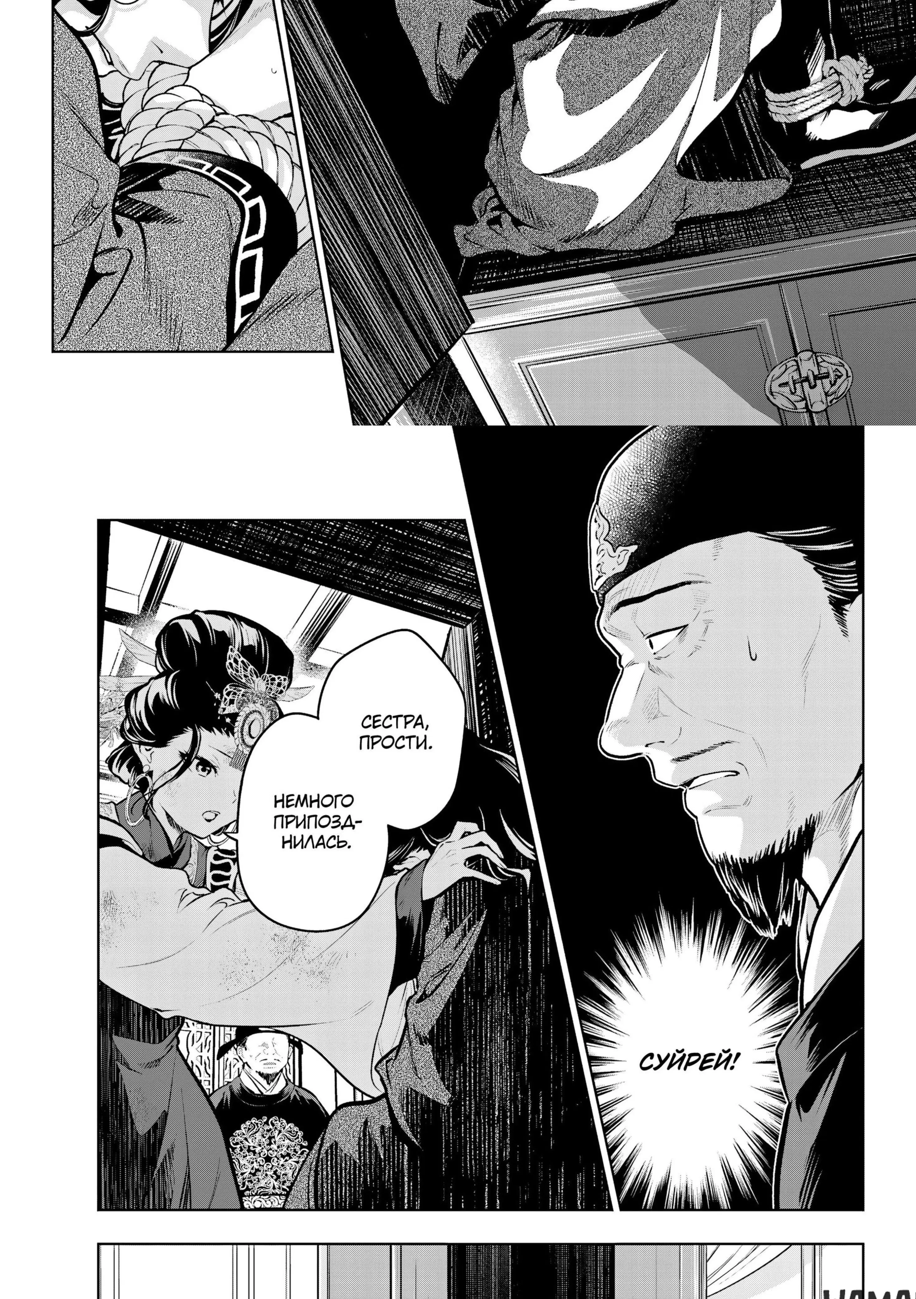 Page 2.001