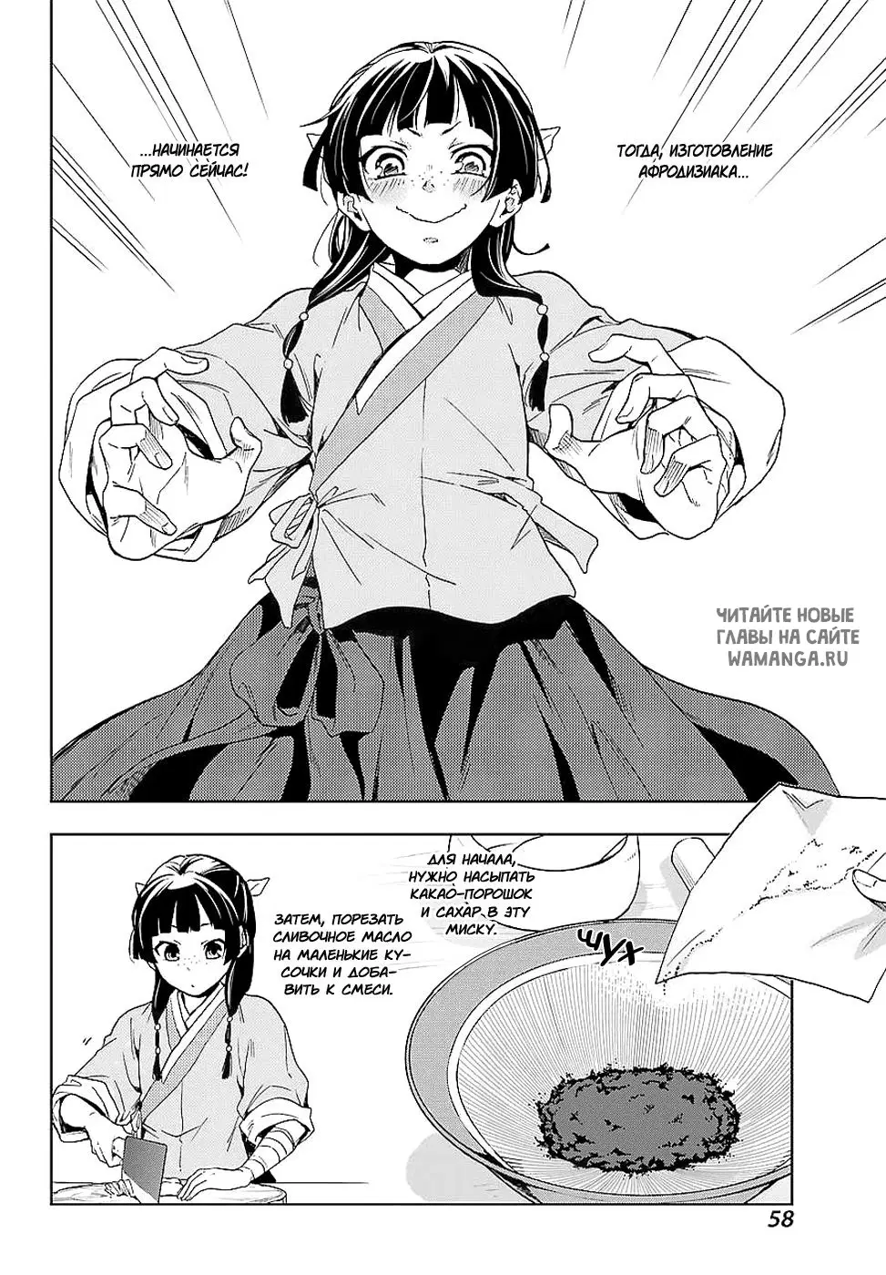 Page 22.000
