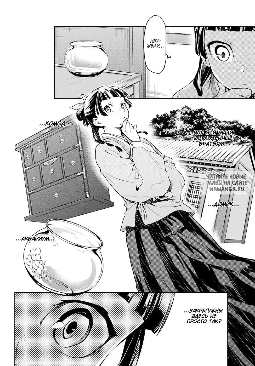 Page 22.000