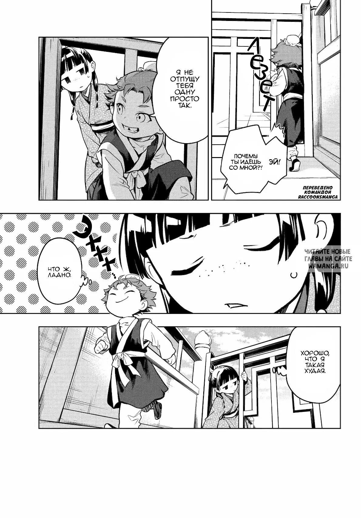Page 22.000