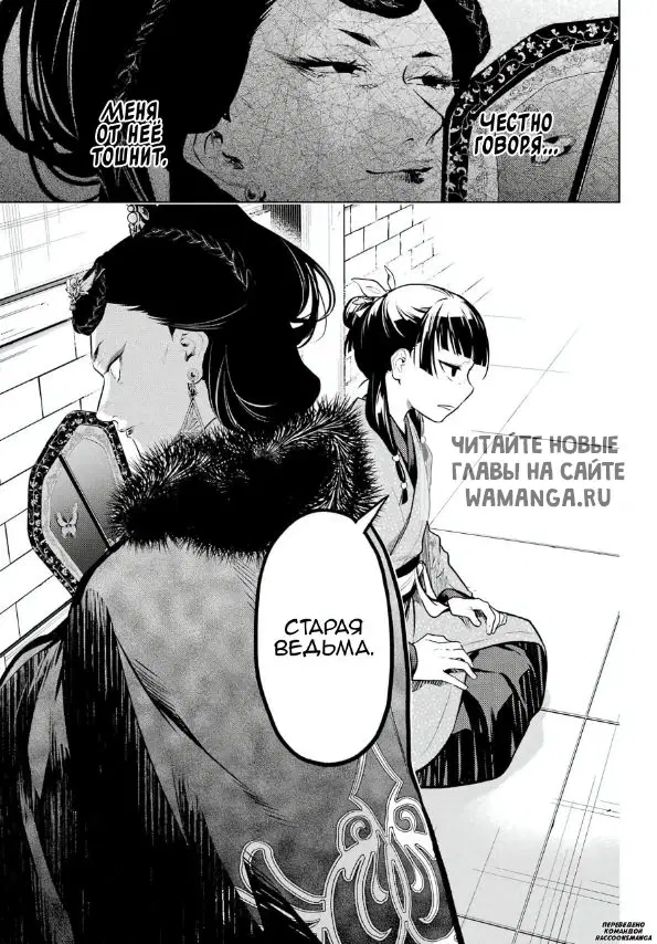 Page 22.000