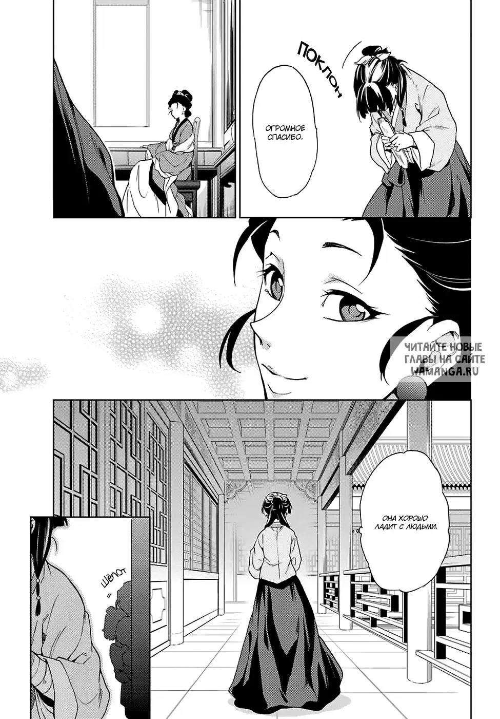 Page 23.000