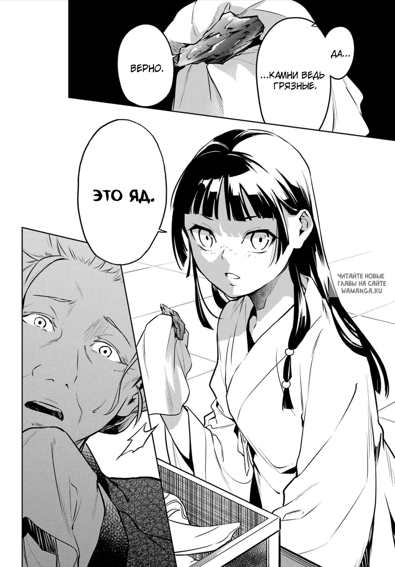 Page 23.000