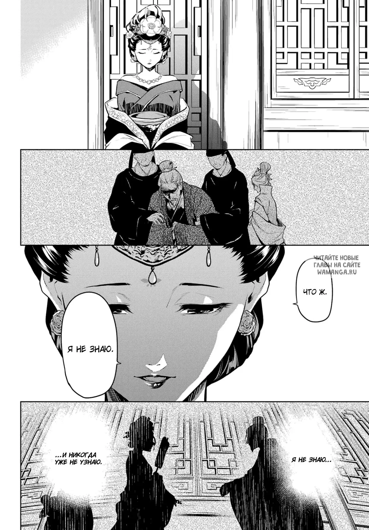 Page 23.000