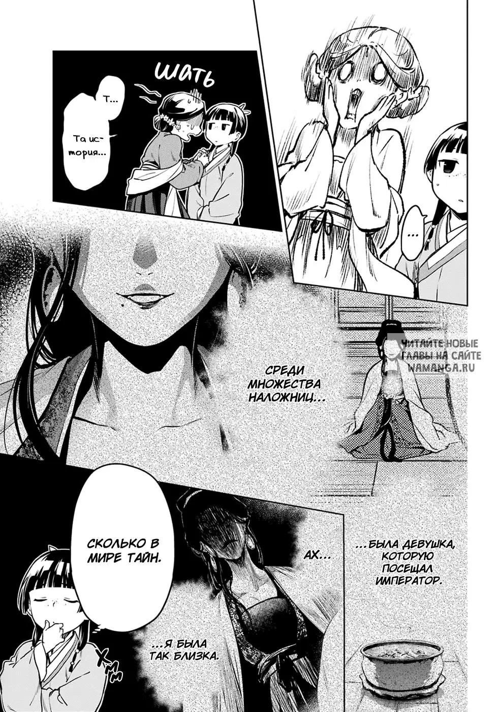 Page 23.000