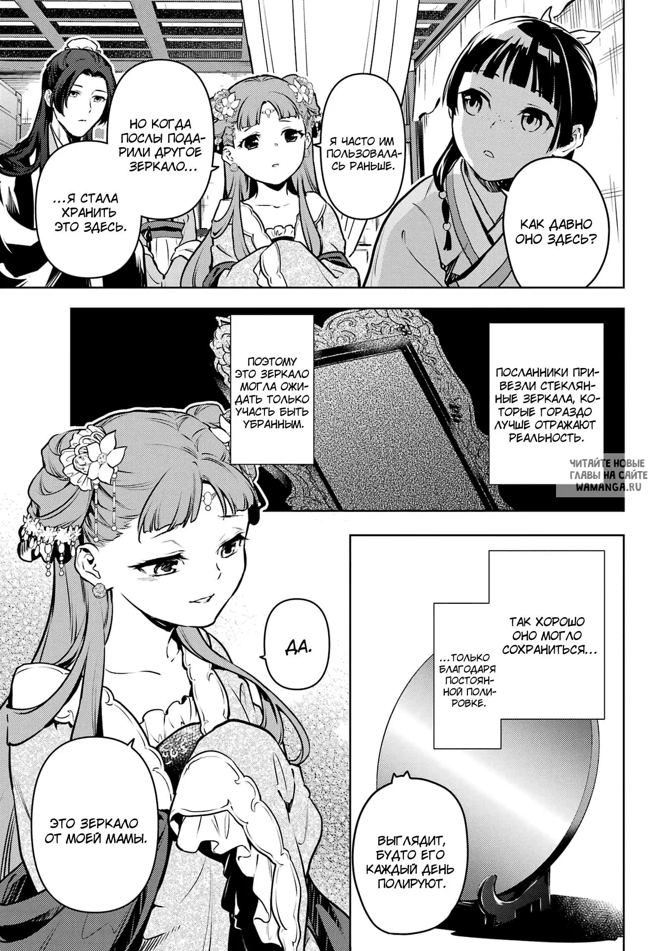 Page 23.000