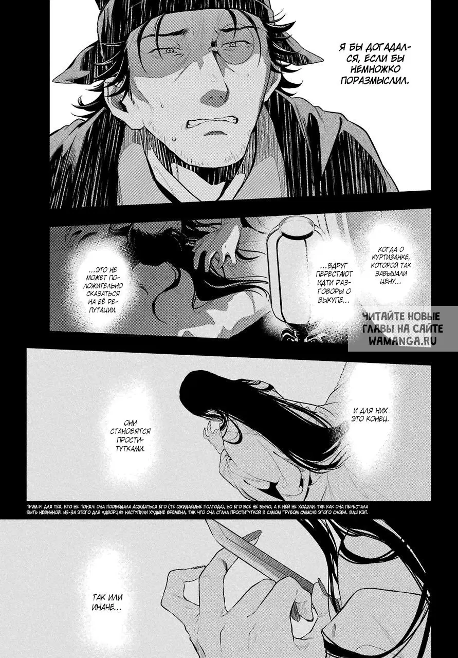 Page 23.000