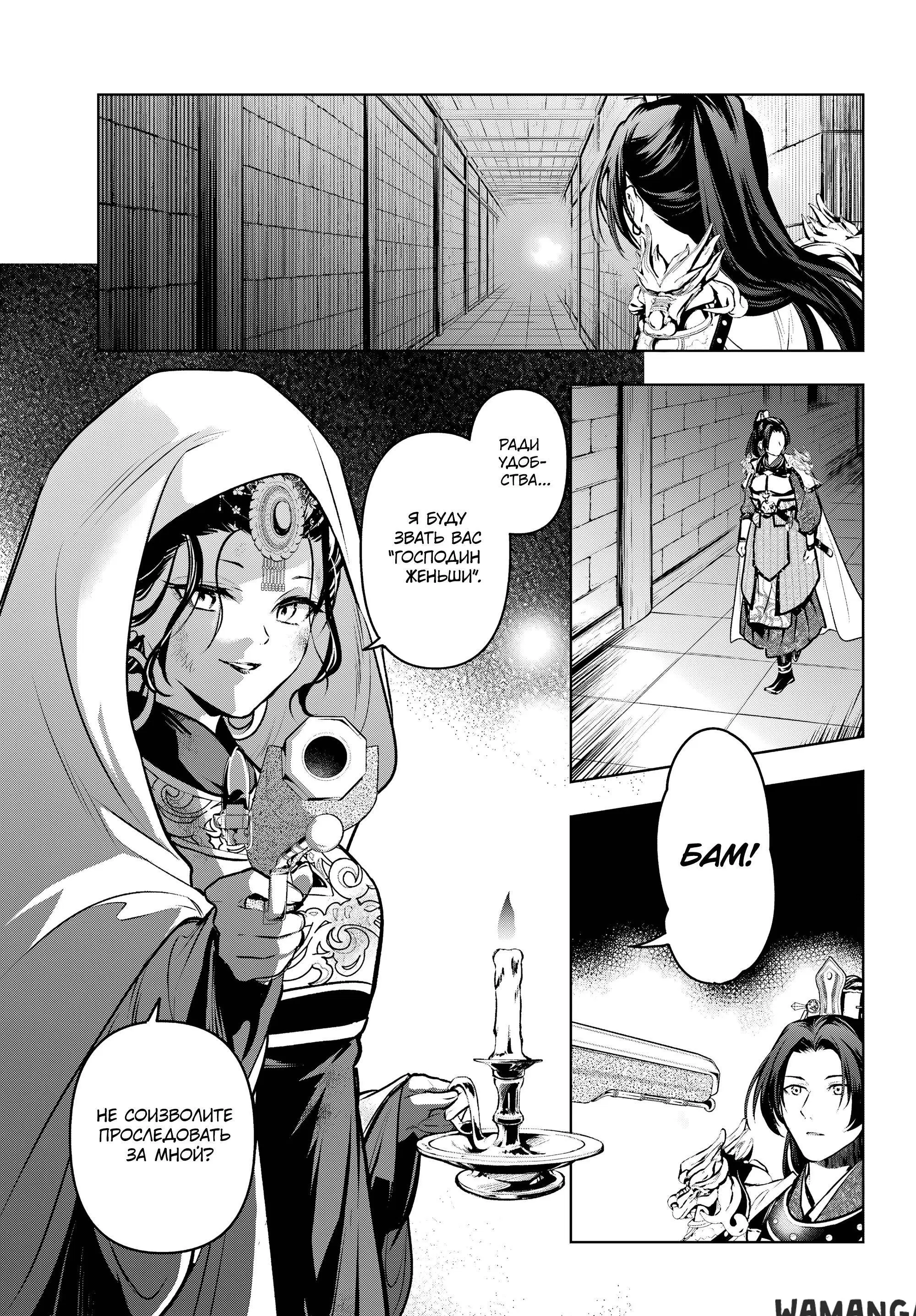 Page 23.000