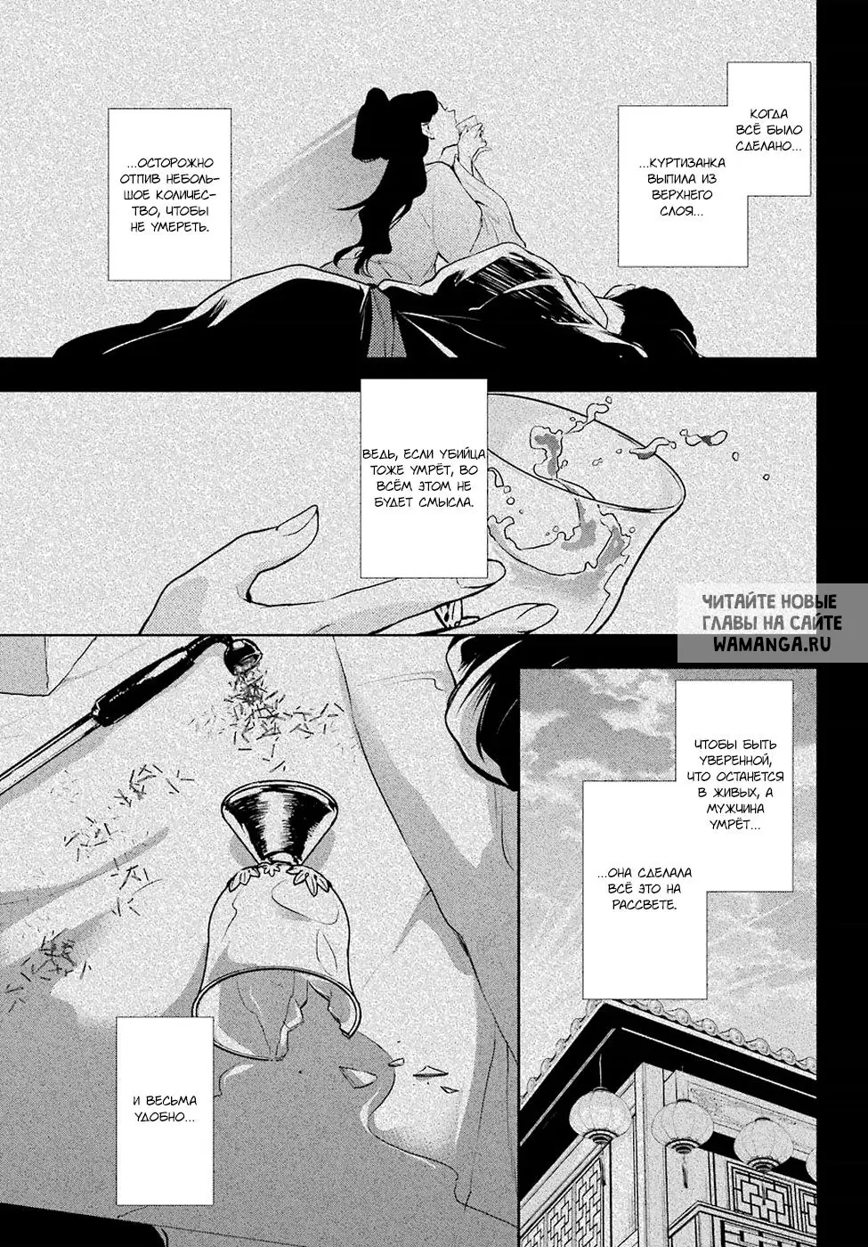 Page 34.000