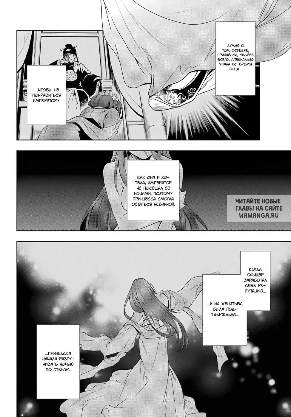 Page 35.000
