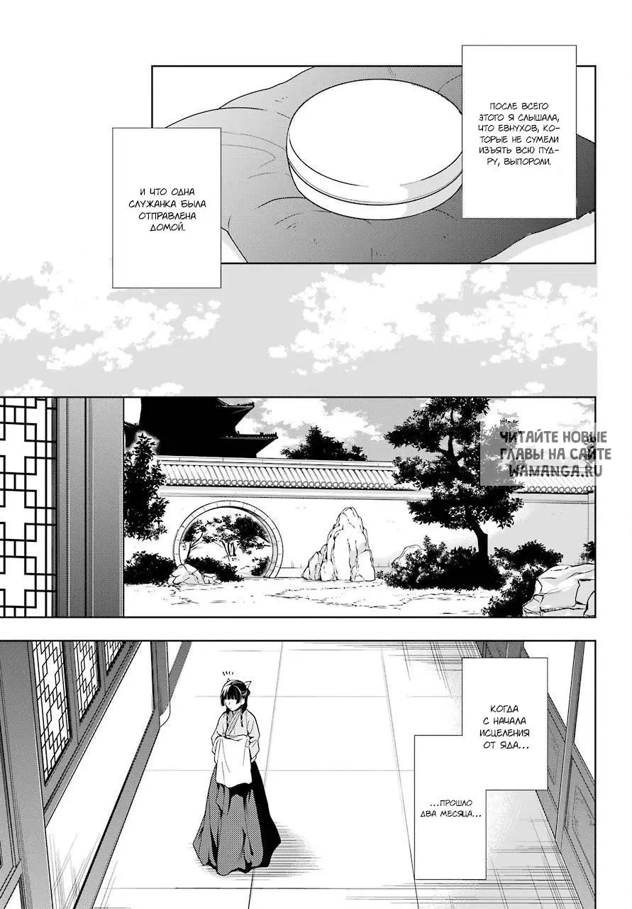 Page 35.000
