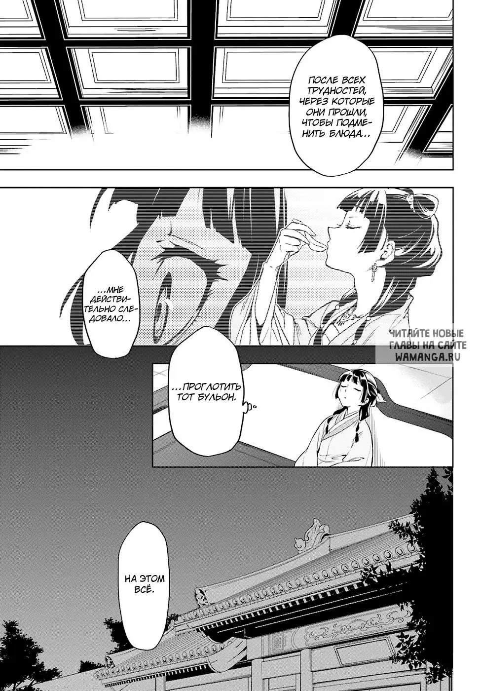 Page 35.000