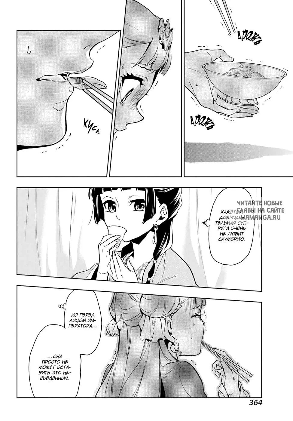 Page 36.000